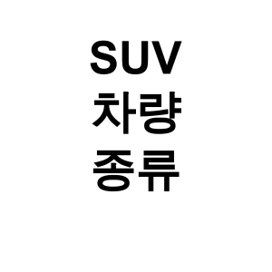 썸네일 이미지